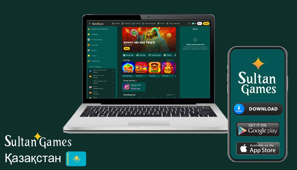 Султан казино вход