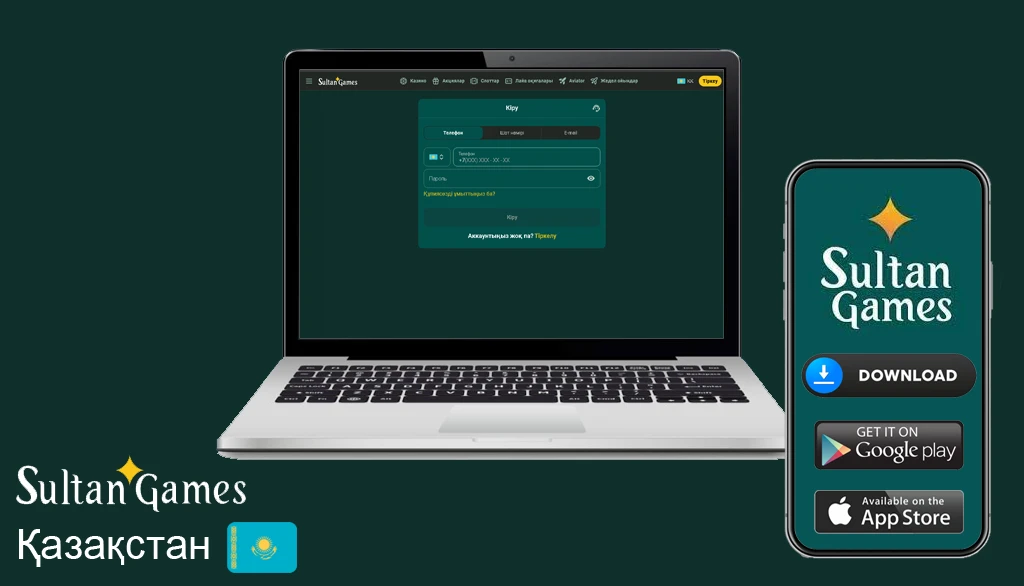 зайти в Султан казино