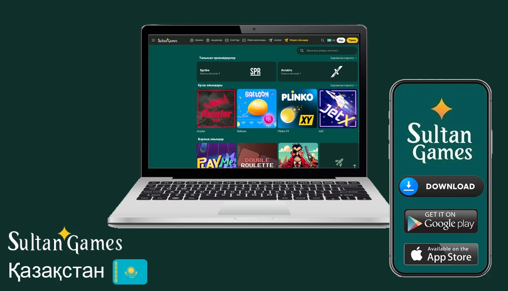 промокод на Султан геймс