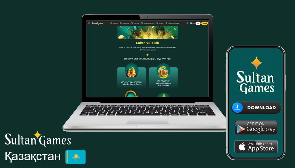 Султан геймс казино промокод