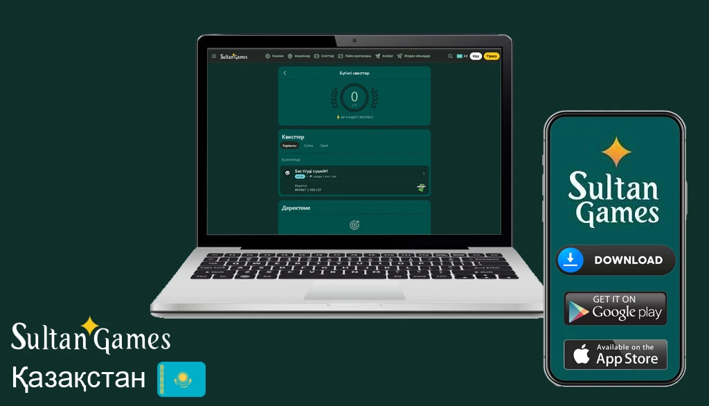 Sultan games casino зеркало