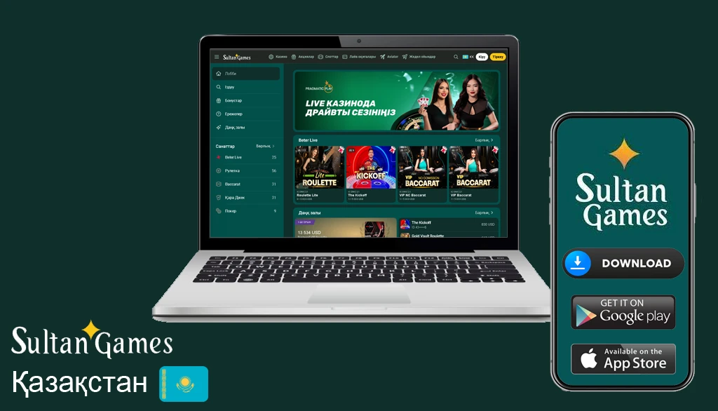 казино Казахстан официальный
