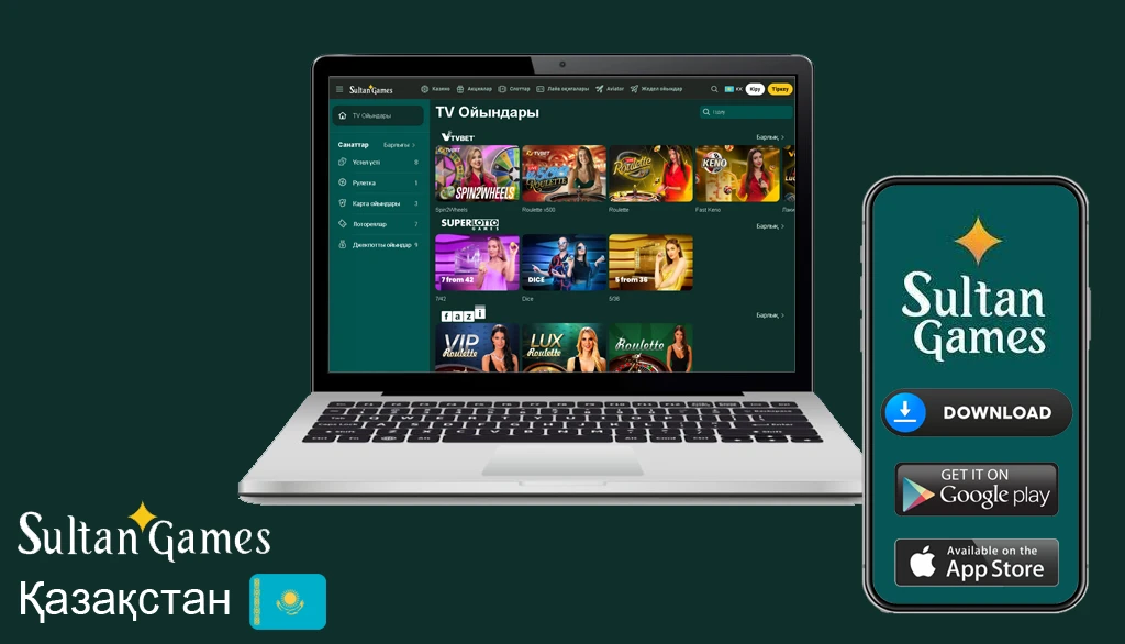 Sultan games промокоды