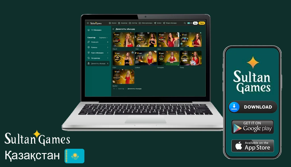 Султан геймс зеркало