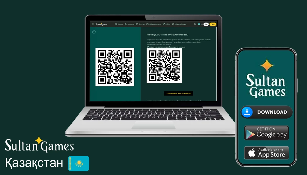 Sultan games casino KZ скачать
