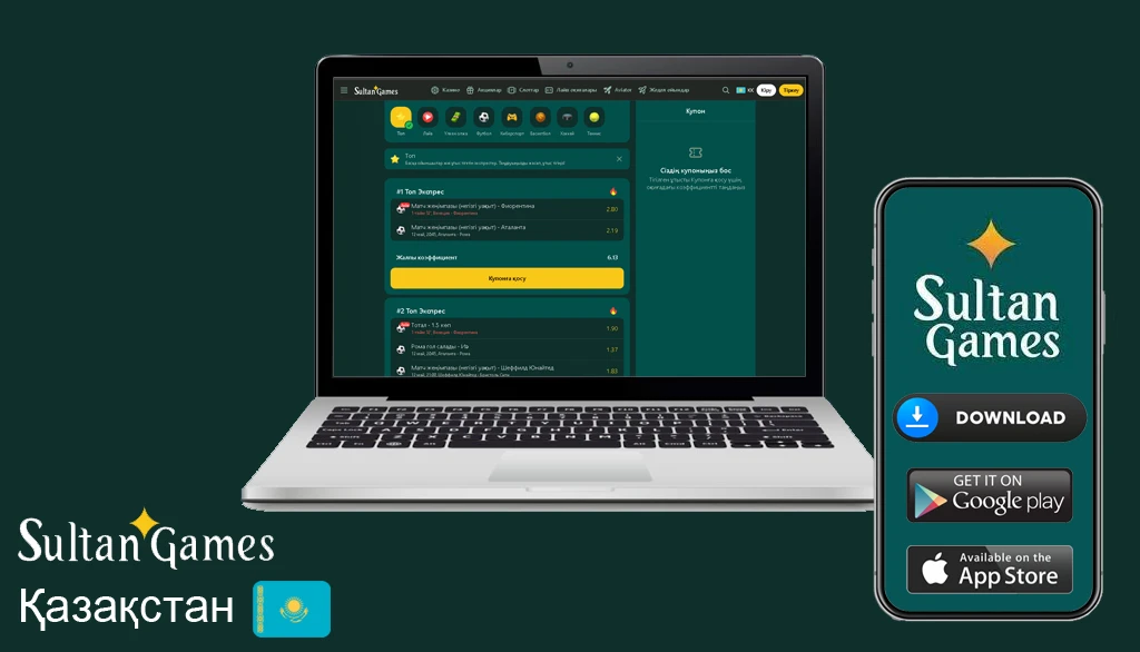 казино Султан скачать