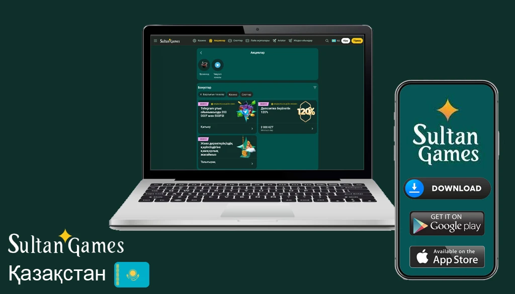 войти в Султан казино