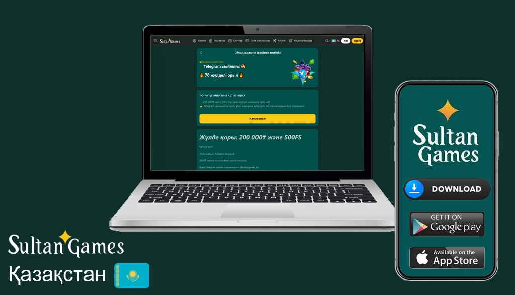 Султан геймс казино официальный сайт