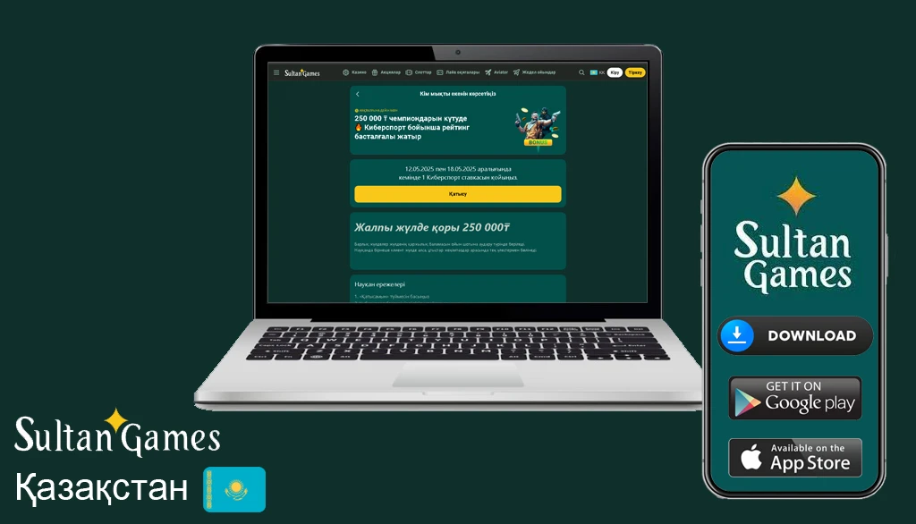 Sultan casino О нас – ваш онлайн партнер в Казахстане